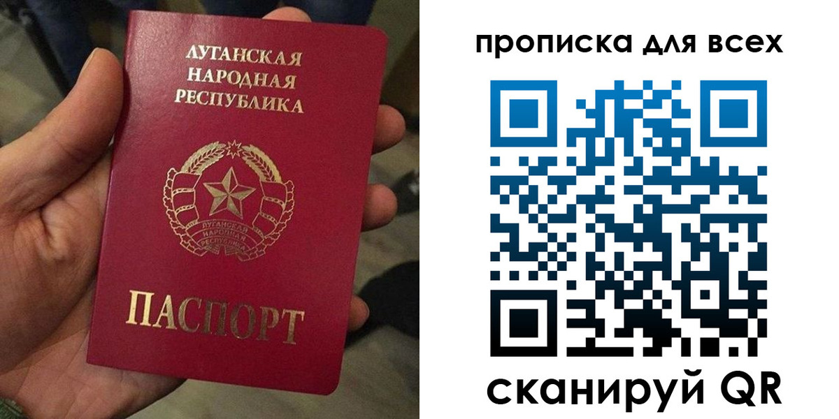 пропишу в квартире в Симферополе